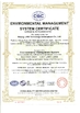 中国 Beijing JJRS Technology Development Co., Ltd. 認証